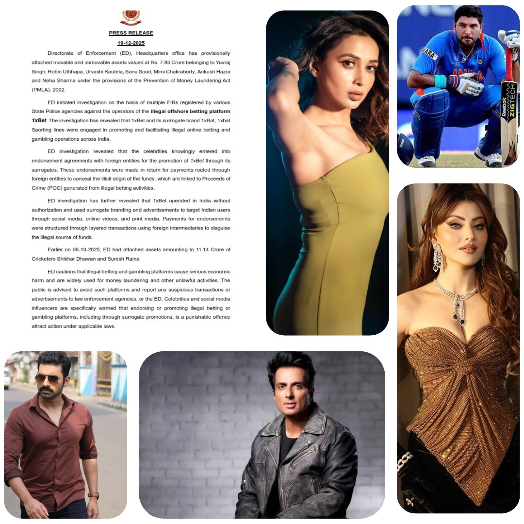 নিষিদ্ধ গেমিং অ্যাপ মামলায় বড় পদক্ষেপ, মিমি–অঙ্কুশসহ একঝাঁক তারকা ও ক্রীড়াবিদের প্রায় ৮ কোটি টাকার সম্পত্তি বাজেয়াপ্ত ইডি-র