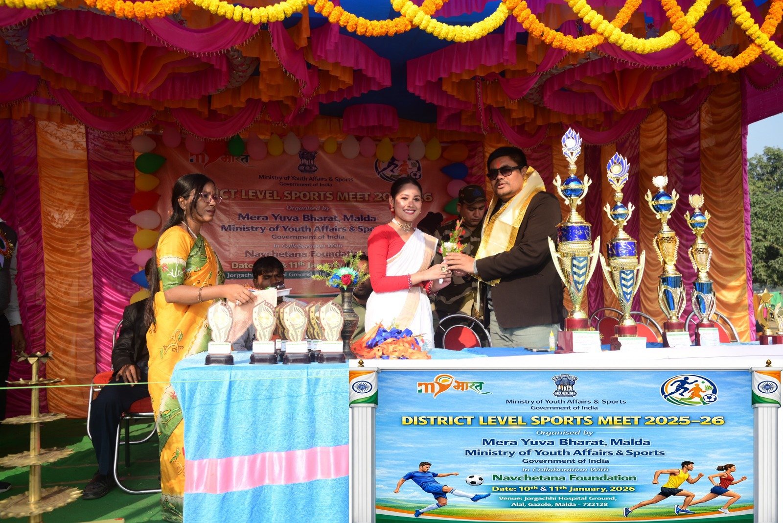 মেরা যুবা ভারত, মালদার উদ্যোগে আলালে জেলা স্তরের ক্রীড়া প্রতিযোগিতা মালদায়।