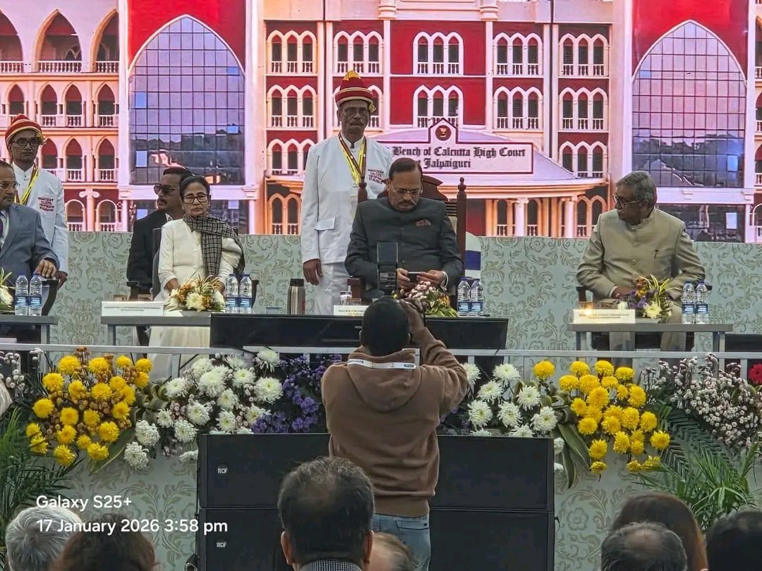 বহু প্রতীক্ষিত কলকাতা হাইকোর্টের জলপাইগুড়ি সার্কিট বেঞ্চের স্থায়ী পরিকাঠামোর আনুষ্ঠানিক উদ্বোধন সম্পন্ন হল