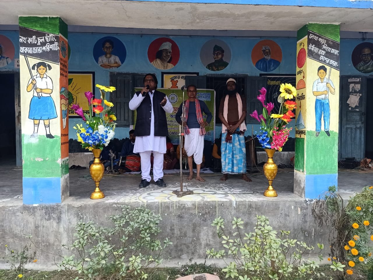 গঙ্গানদী দূষণ রোধে  সচেতনতামূলক কর্মসূচি