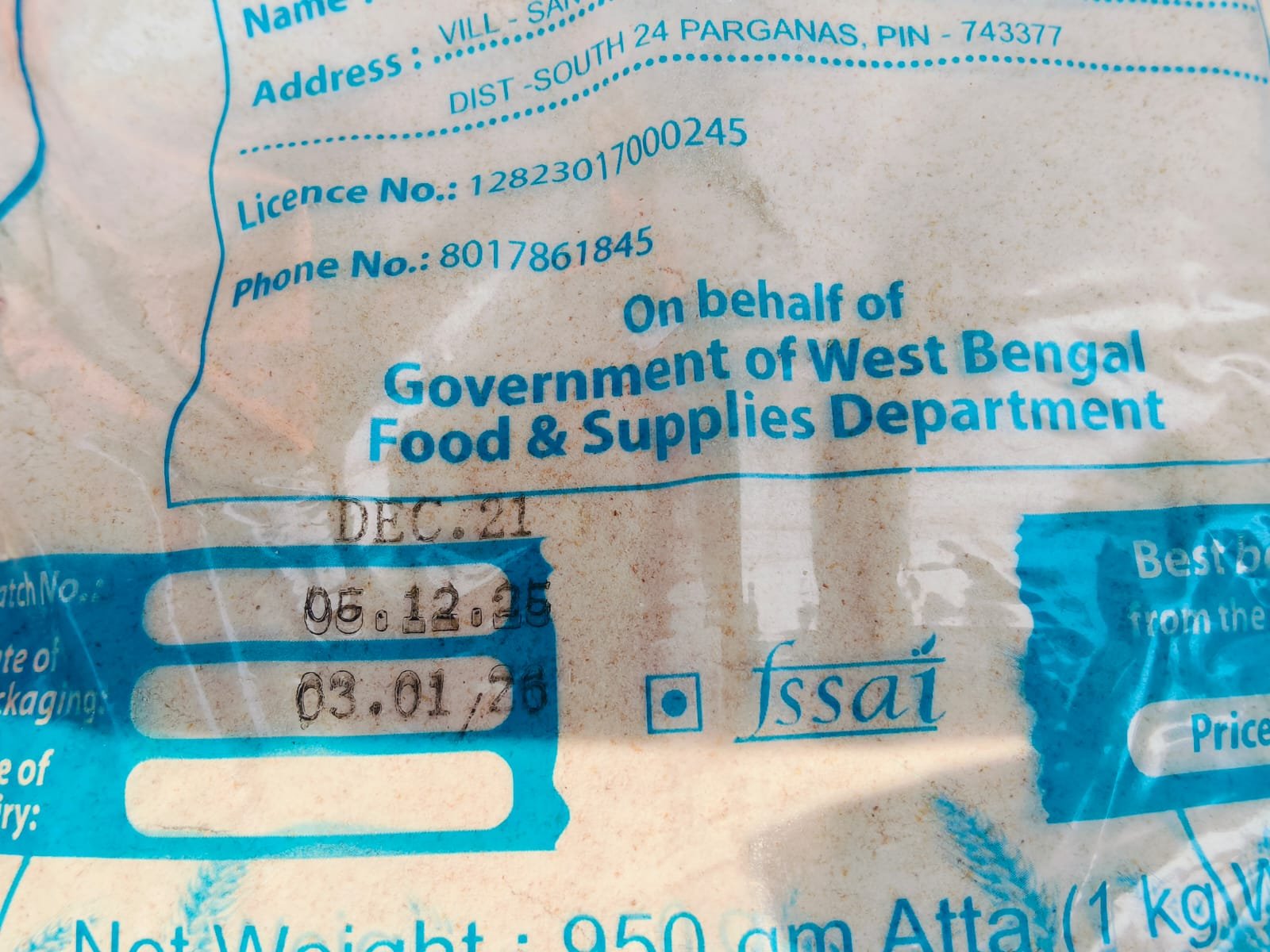 নিম্নমানের রেশন সামগ্রী বিতরণের অভিযোগে উত্তেজনা